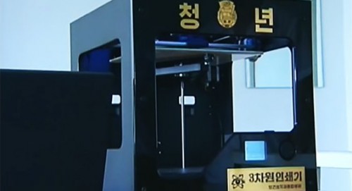 Imagem da notícia: Norte-coreanos apresentam impressora 3D para cirurgia cosmética e dentária