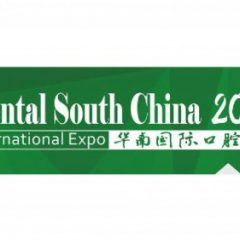 Imagem da notícia: Feira Dental South China &eacute; em mar&ccedil;o